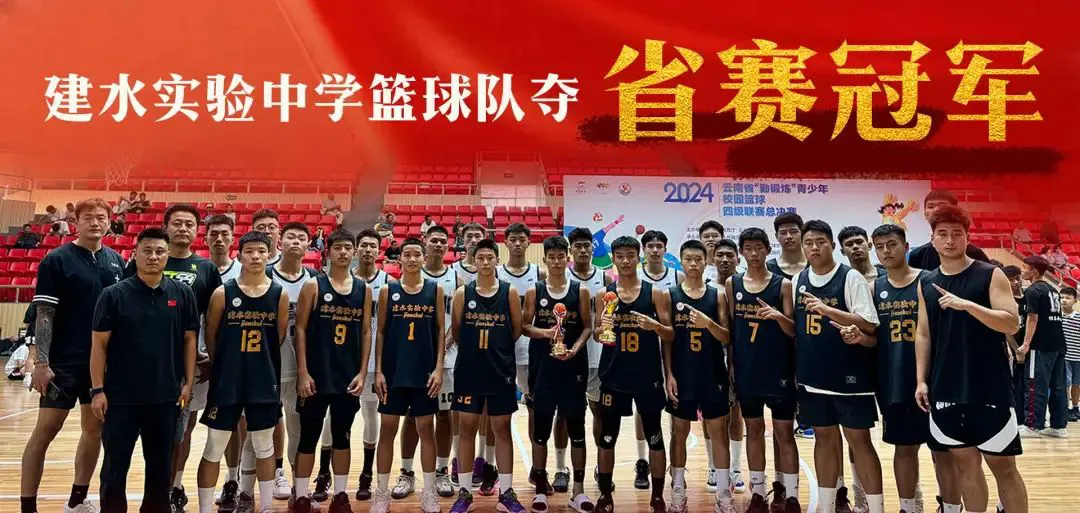 业余爱好者如何制定适合自己的篮球训练措施_1